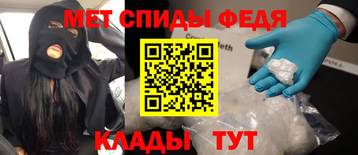 Кетамин Магнитогорск