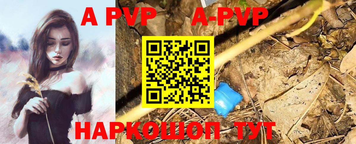 А ПВП СК КРИС  A PVP  Магнитогорск  Вход с VPN 