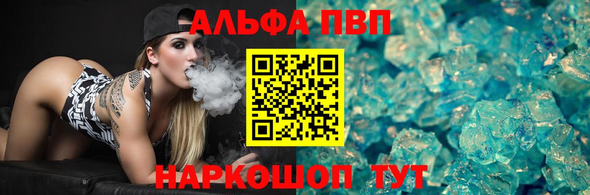 Alfa_PVP СК Магнитогорск