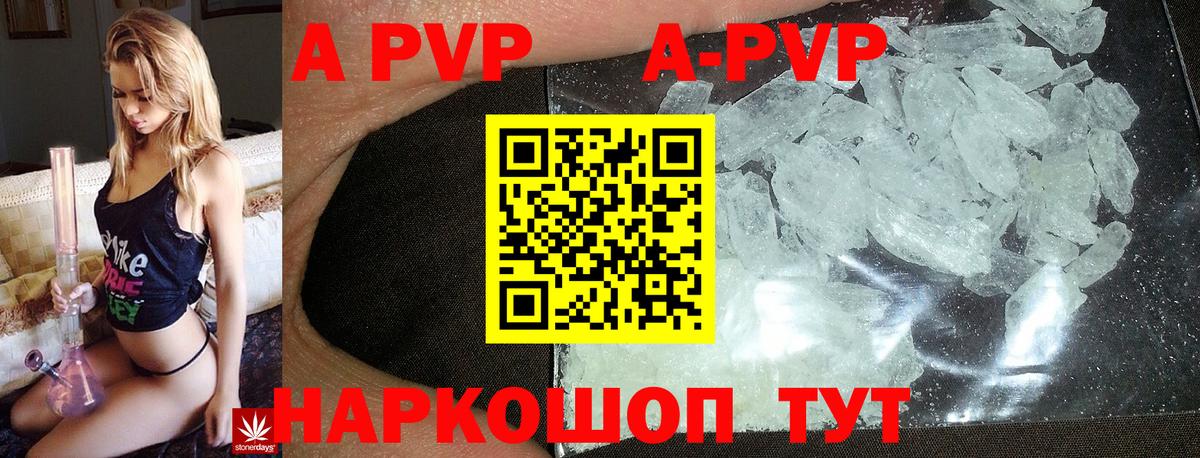 Гашиш  Вход с VPN  КОКАИН  Канабис  ГАШ  Вейп ТГК  Меф МЯУ МЯУ кристаллы  Магнитогорск  МЕТАМФЕТАМИН 