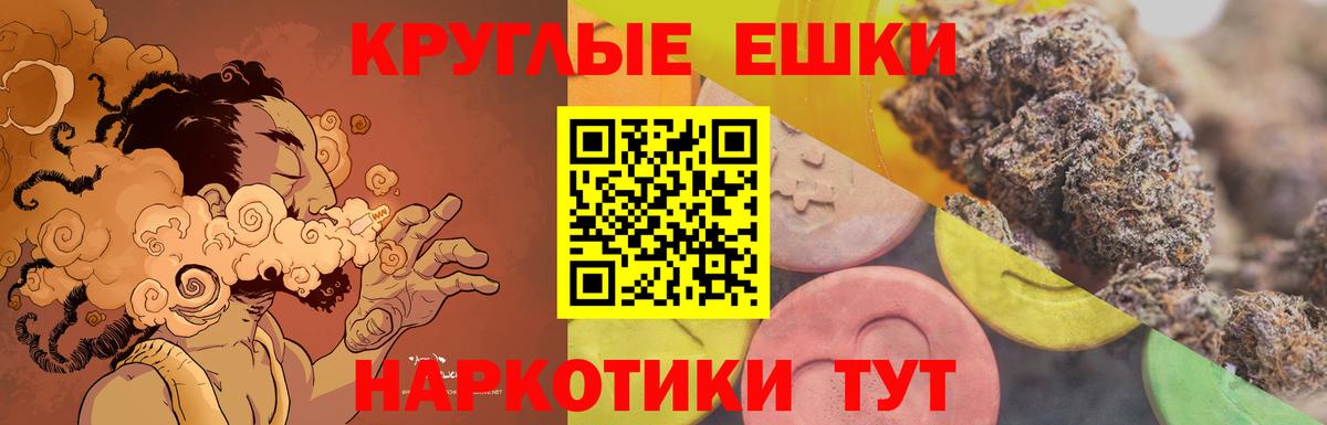 ЭКСТАЗИ 99%  Вход с VPN  Экстази 280мг  Магнитогорск 