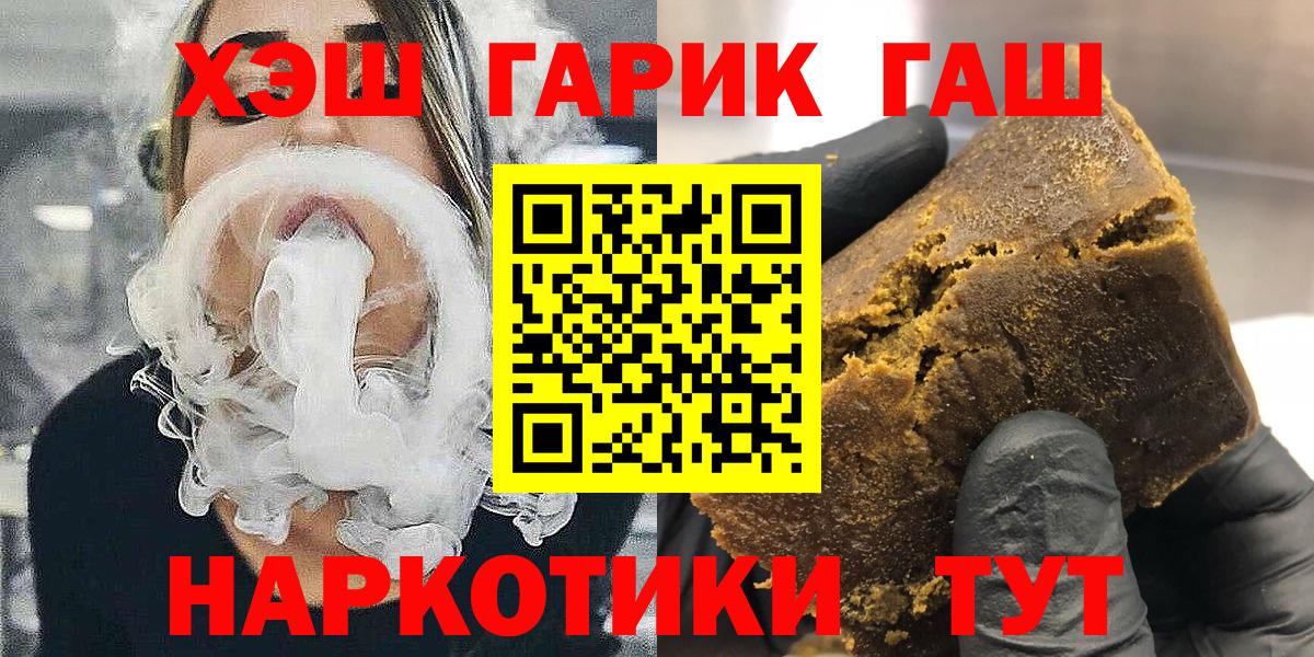 ГАШИШ индика сатива Магнитогорск