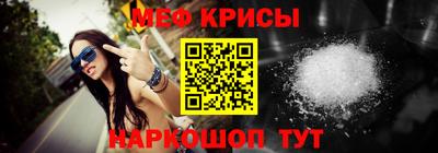 а пвп мука Шелехов