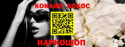 мефедрон VHQ Шахты