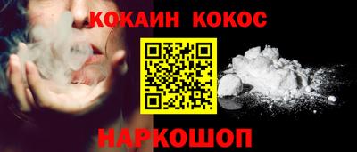 а пвп мука Шелехов