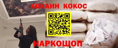 а пвп мука Шелехов