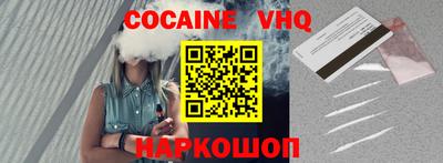 а пвп мука Шелехов