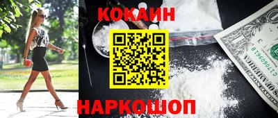 кокаин колумбия Чебоксары