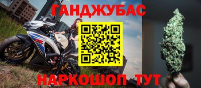 мефедрон VHQ Шахты