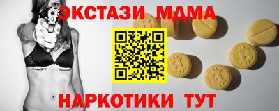 а пвп мука Шелехов