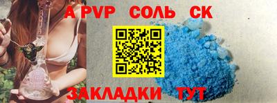 мефедрон VHQ Шахты