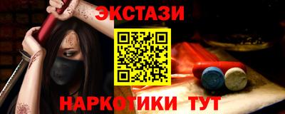 мефедрон VHQ Шахты