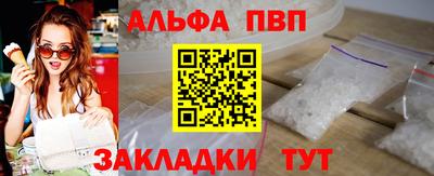 мефедрон VHQ Шахты