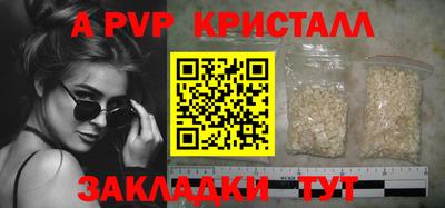 Альфа ПВП Шебекино