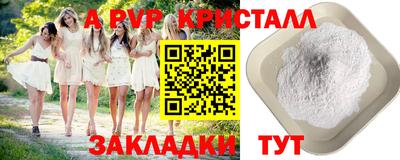мефедрон VHQ Шахты
