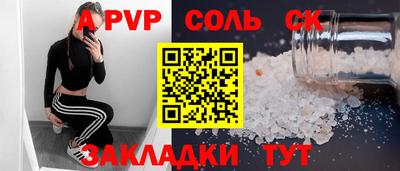 мефедрон VHQ Шахты