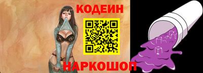 мефедрон VHQ Шахты