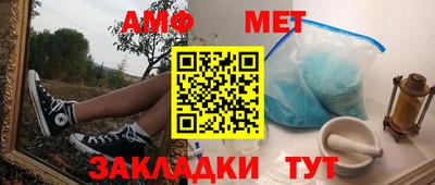 мефедрон VHQ Шахты