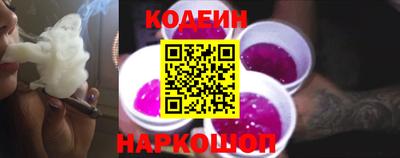 Альфа ПВП Шебекино