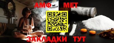 а пвп мука Шелехов