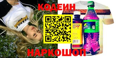 Альфа ПВП Шебекино