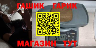 Альфа ПВП Шебекино