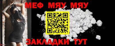 Альфа ПВП Шебекино