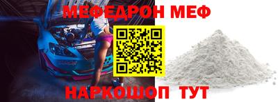 а пвп мука Шелехов