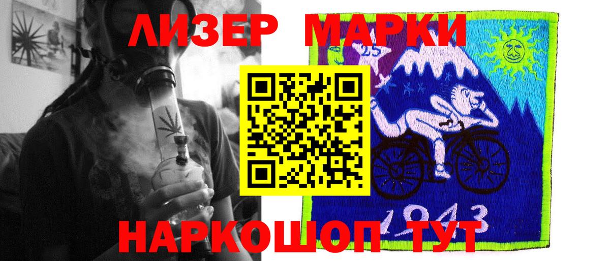 LSD-25 экстази ecstasy  Вход с VPN  LSD-25 экстази  ЛСД экстази ecstasy  Магнитогорск 