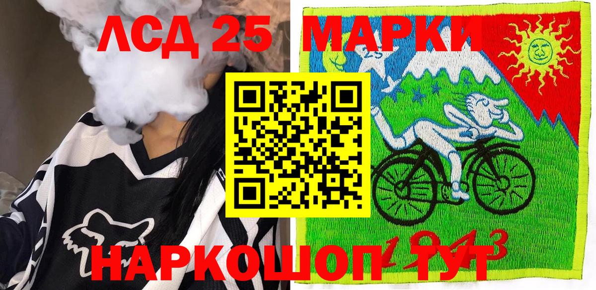 Марки N-bome 1,5мг Магнитогорск
