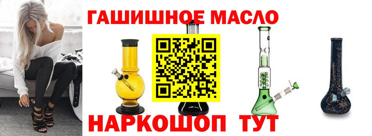 ТГК жижа Магнитогорск