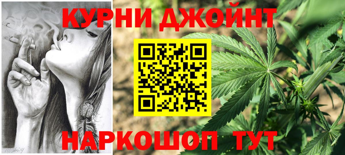 Конопля VHQ  Бошки Шишки тримм  Магнитогорск  Вход с VPN  Шишки марихуана VHQ 